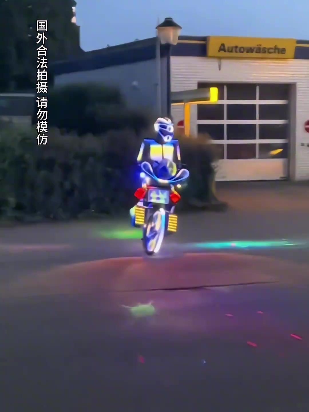 顶配的鬼火少年.