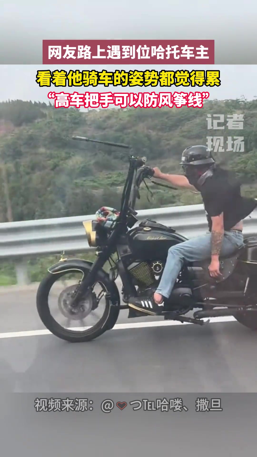 这就是我不买哈雷的原因！