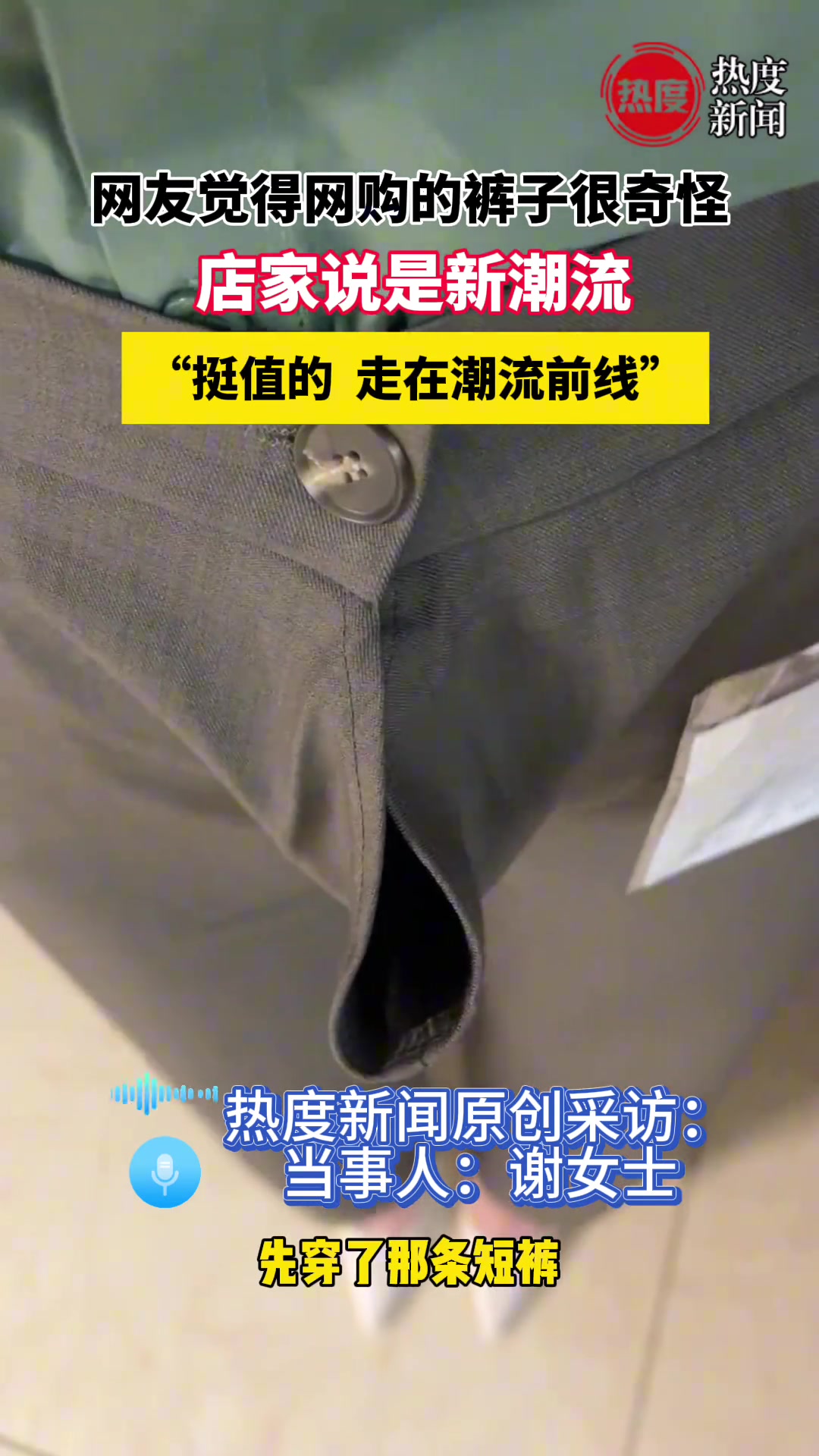 这啥设计啊！挺别致哈！