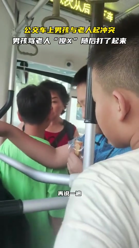 两个狠人打起来了！