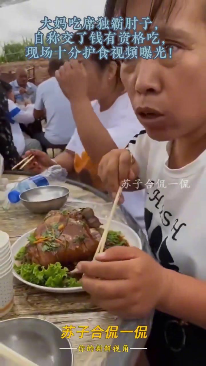 吃个席遇到这样的真是一点心情都没了