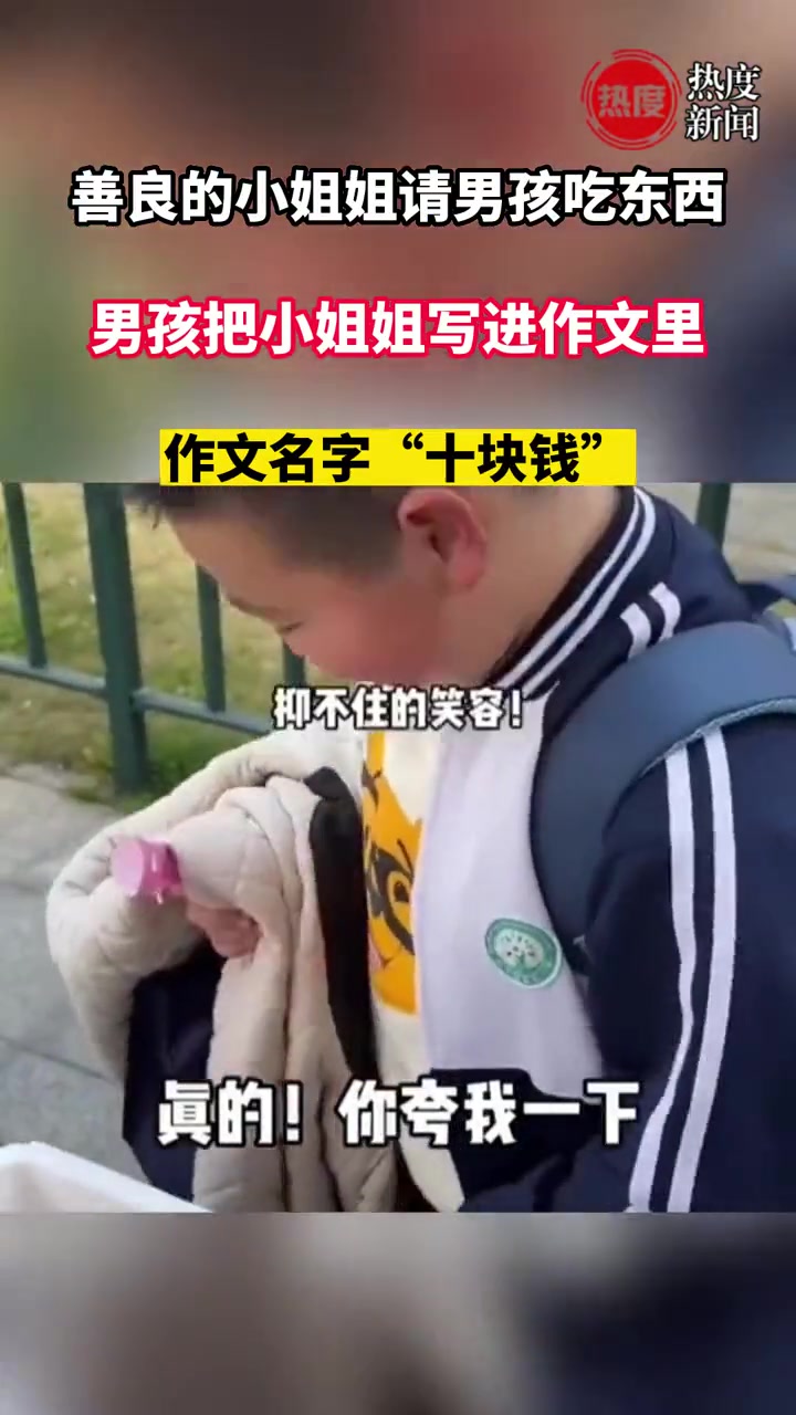 这字我信，文采不太信