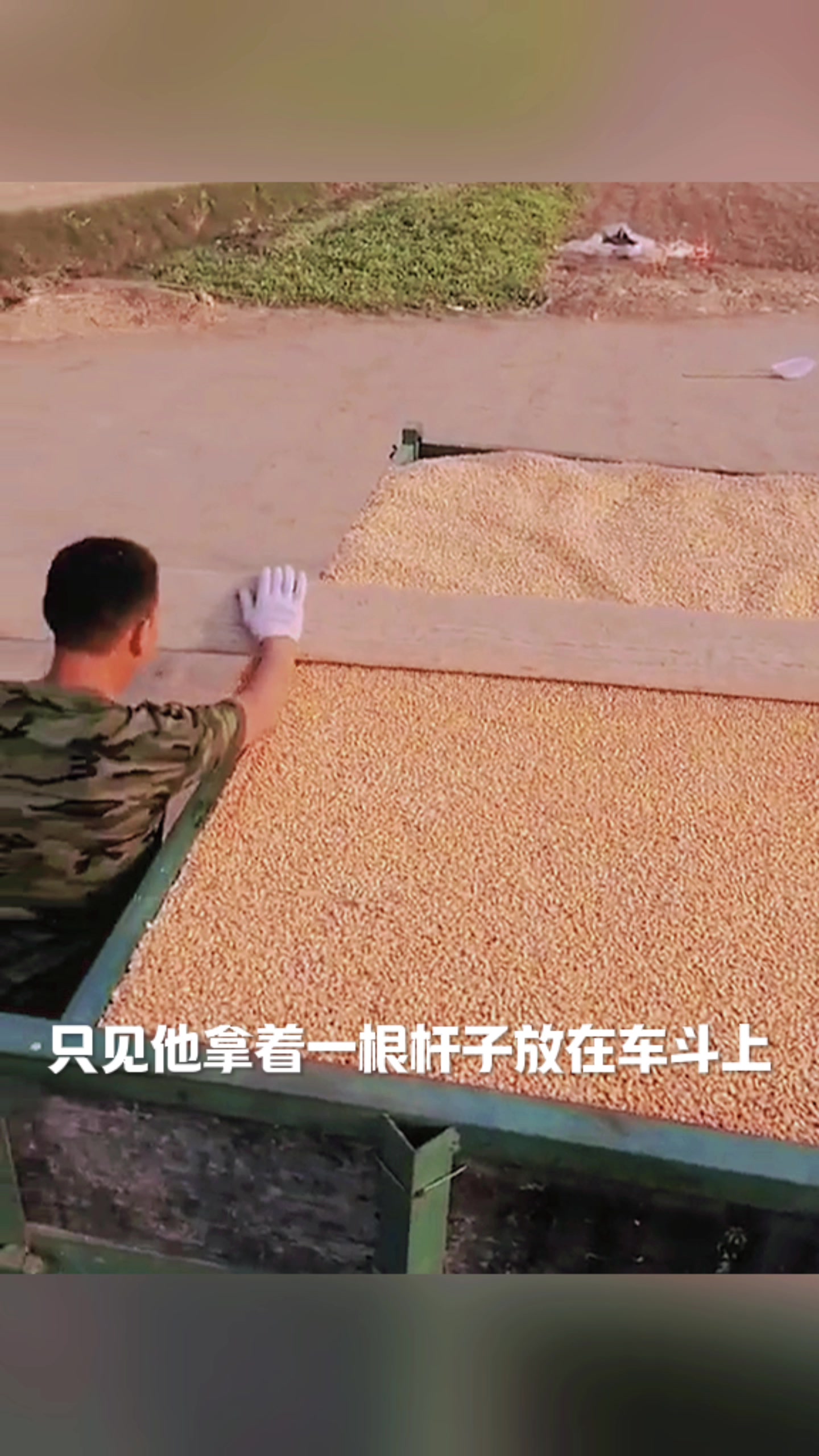 这样算重量，劳动人民智慧