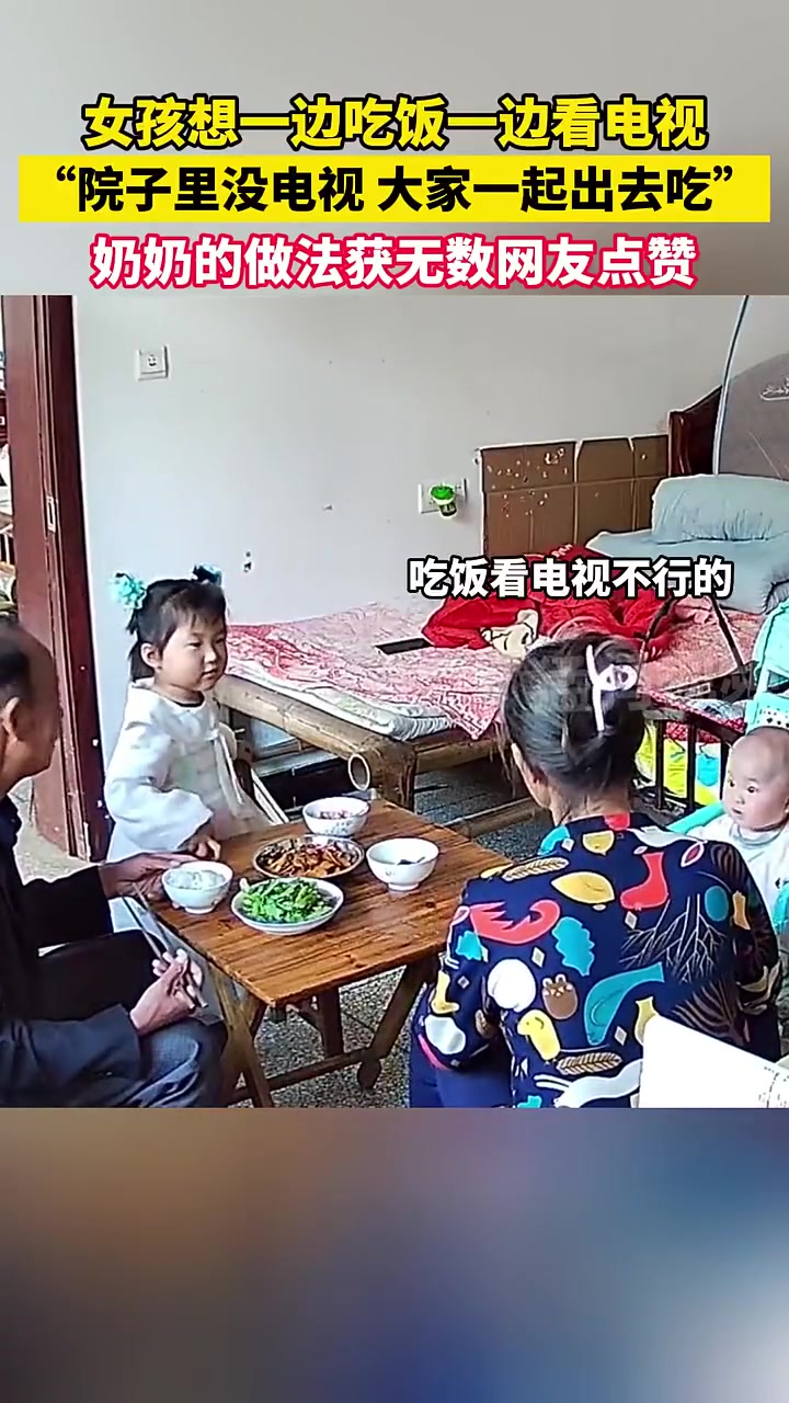 想起小时候在院子里吃饭 真的是惬意啊