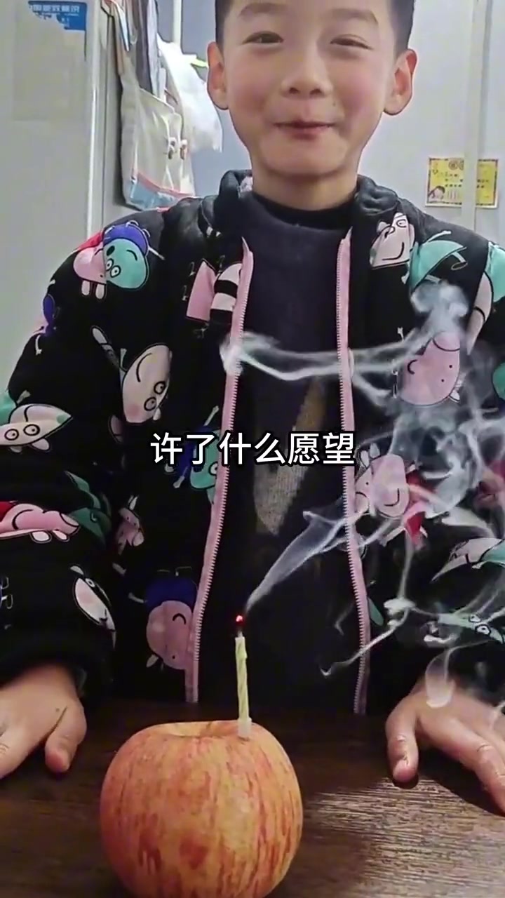 蜡烛：办不了，重新许