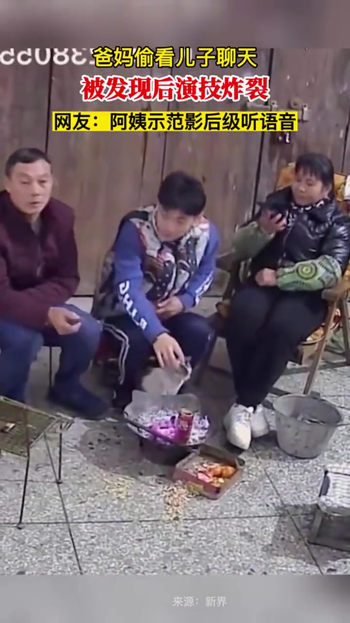 他妈:这条语音可太语音了