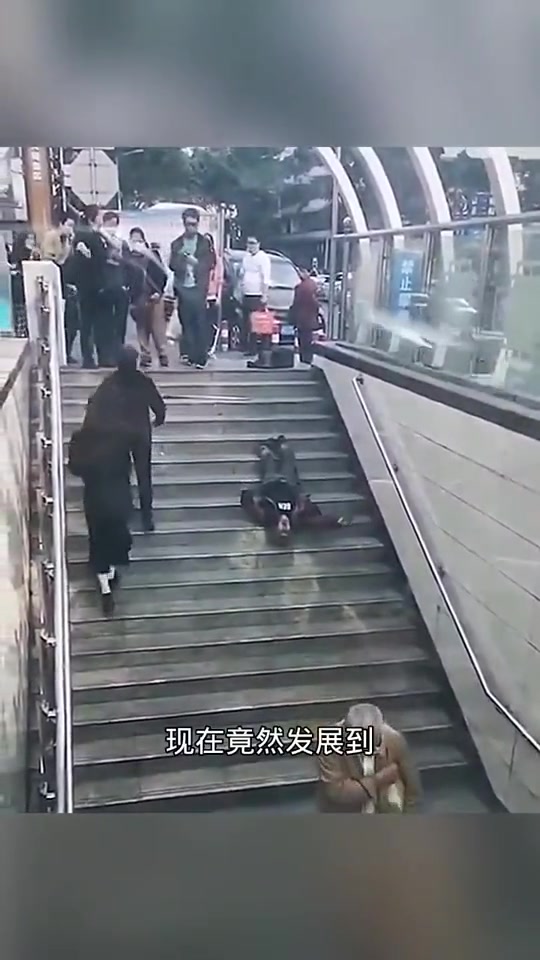 真是悲哀啊！老太太在楼梯摔倒，竟然没人扶