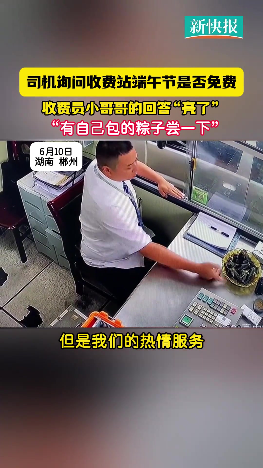 不免费但是免费！