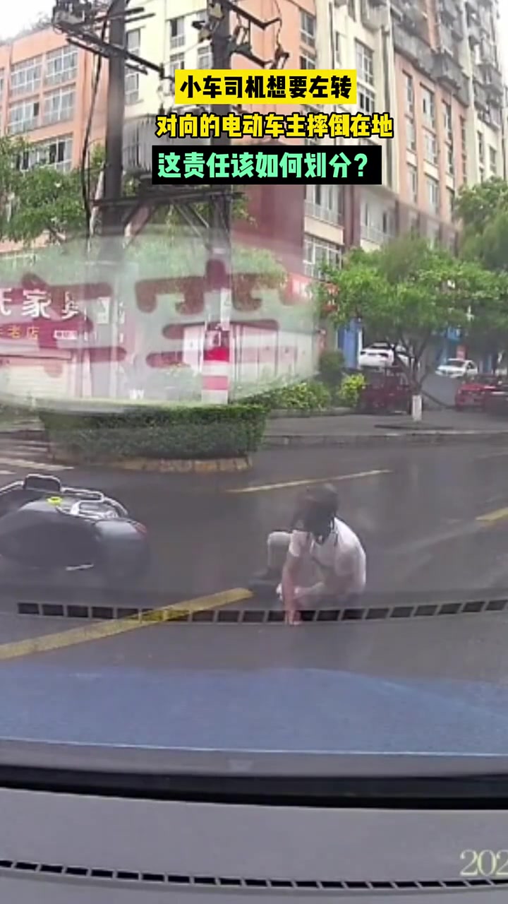 无接触事故！这责任该如何划分呢？