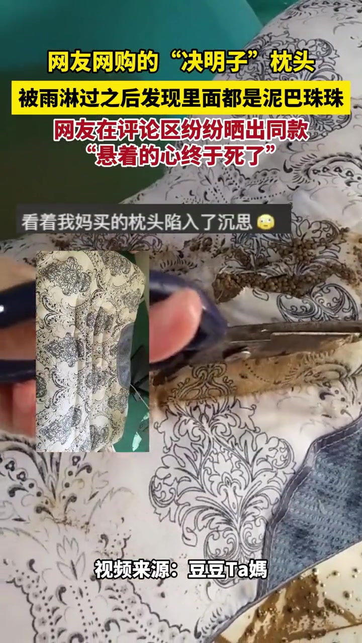 现在假货都这么猖獗的吗？！