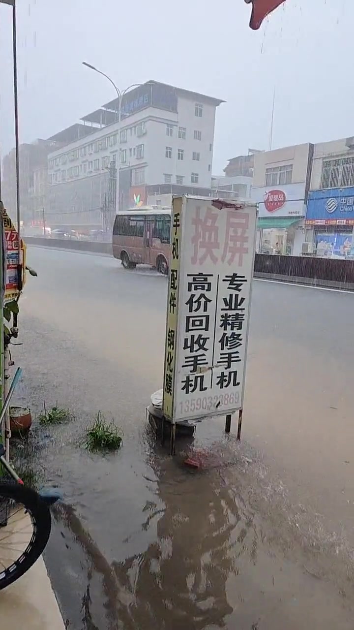 雷公：你说咩啊，咩啊？？？