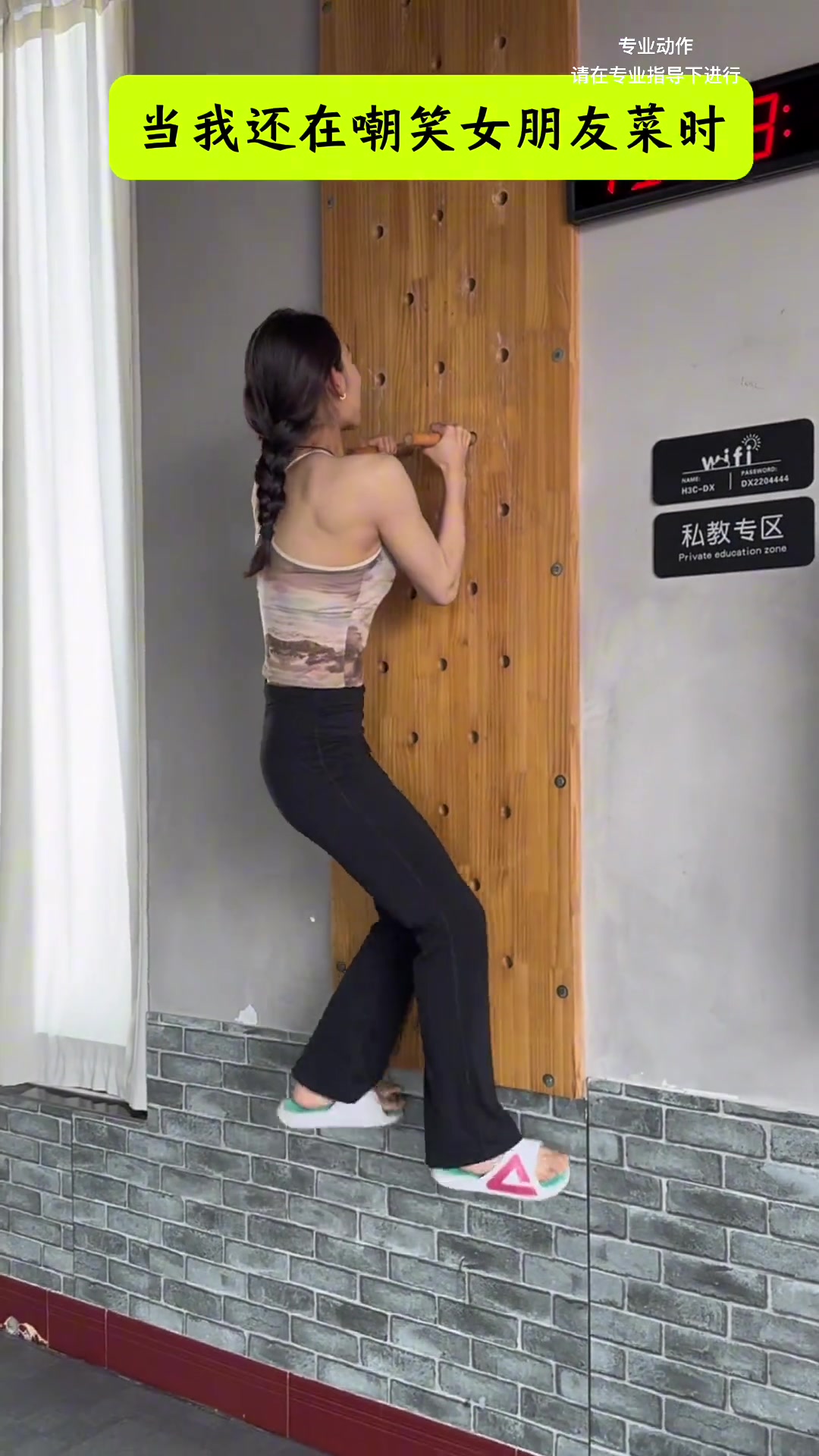 当我还在嘲笑女朋友太菜时...