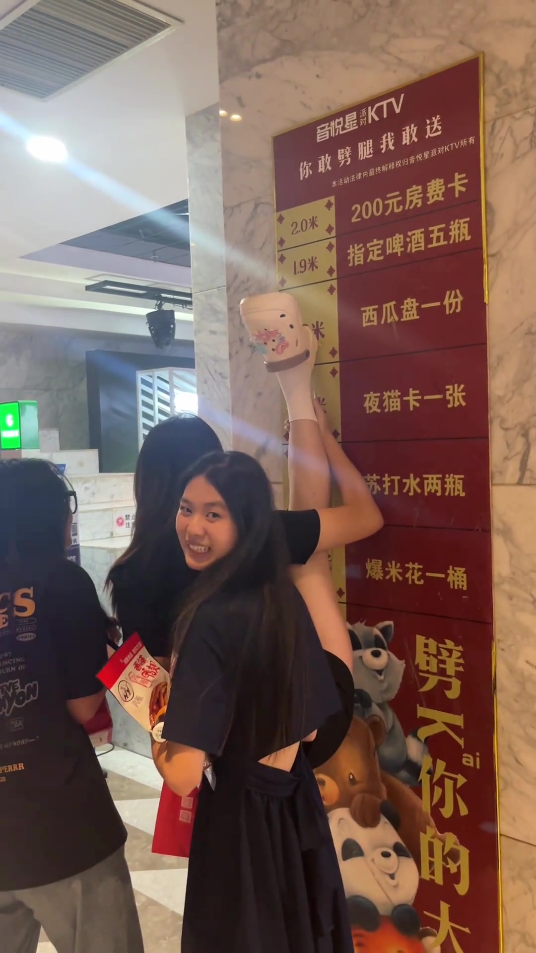 整个宿舍腿最长的都上了，注定拿不到这个奖励了！