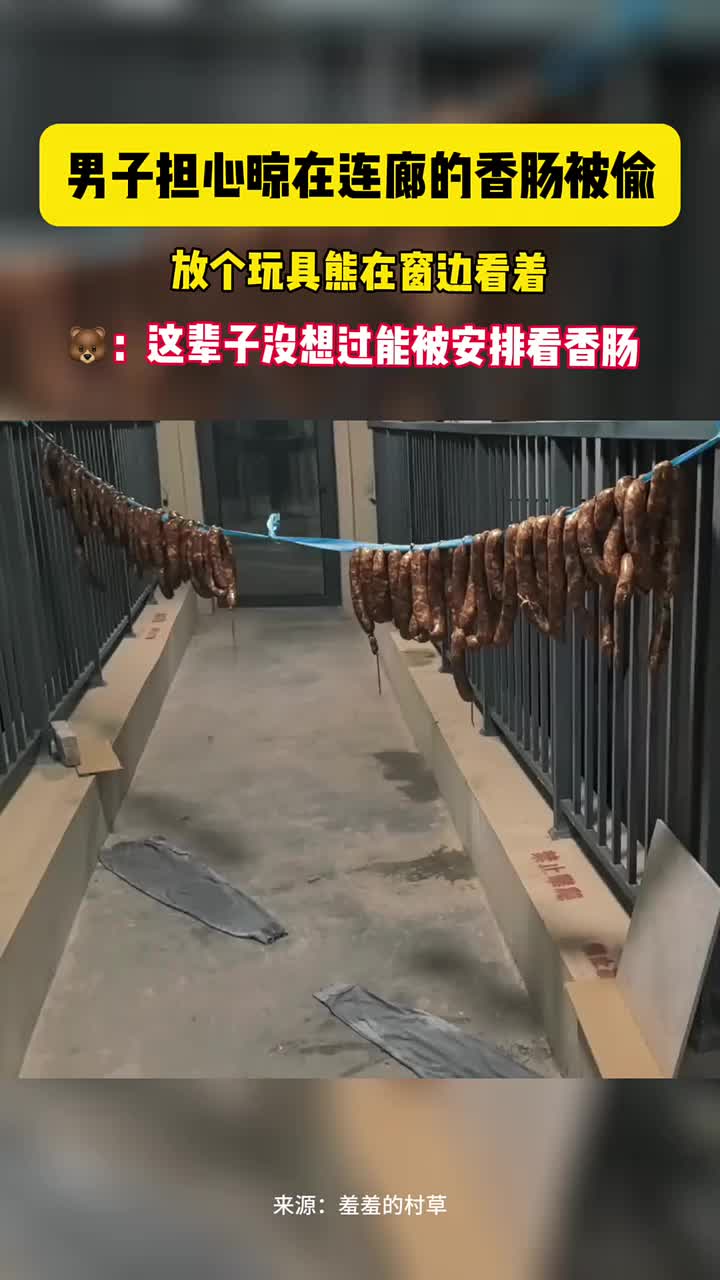 是熊，可惜是草莓熊