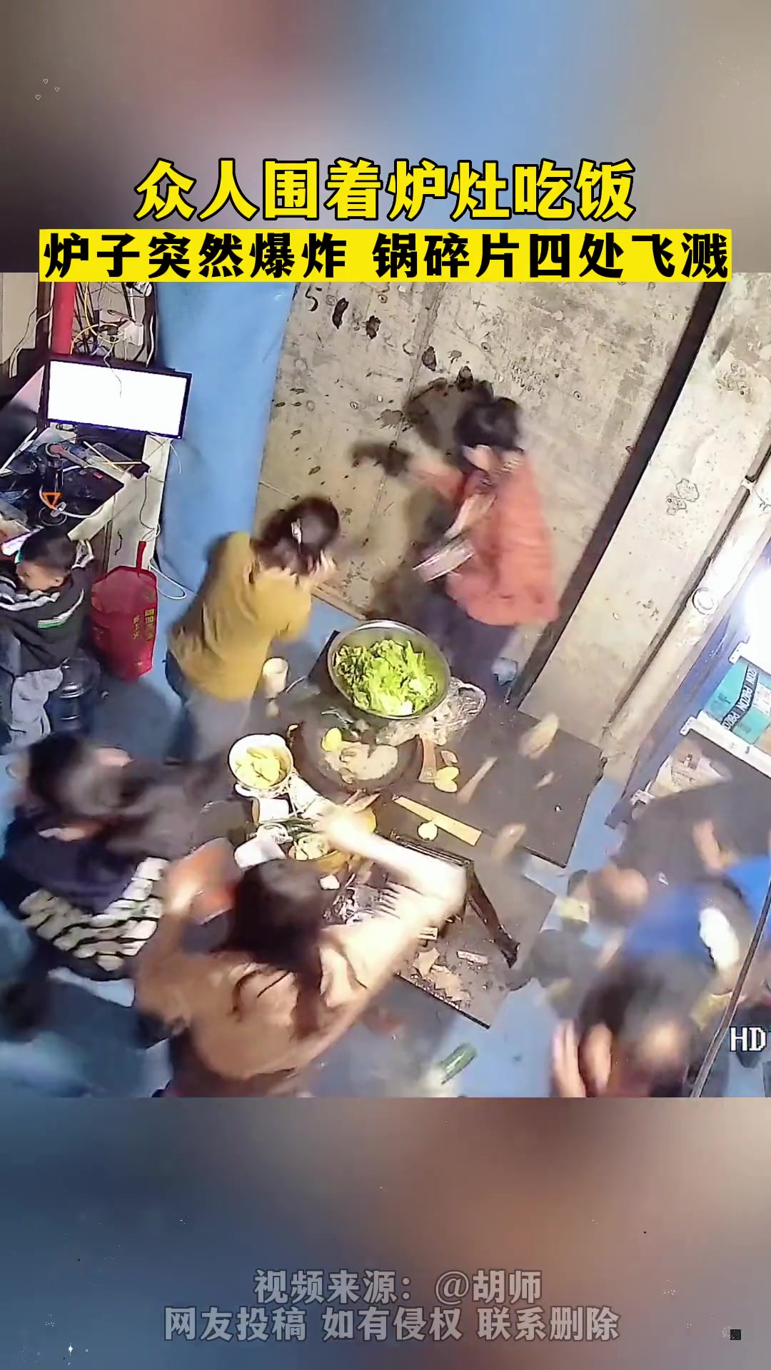 太吓人了！万幸没有人员受伤 这看得心惊肉跳的