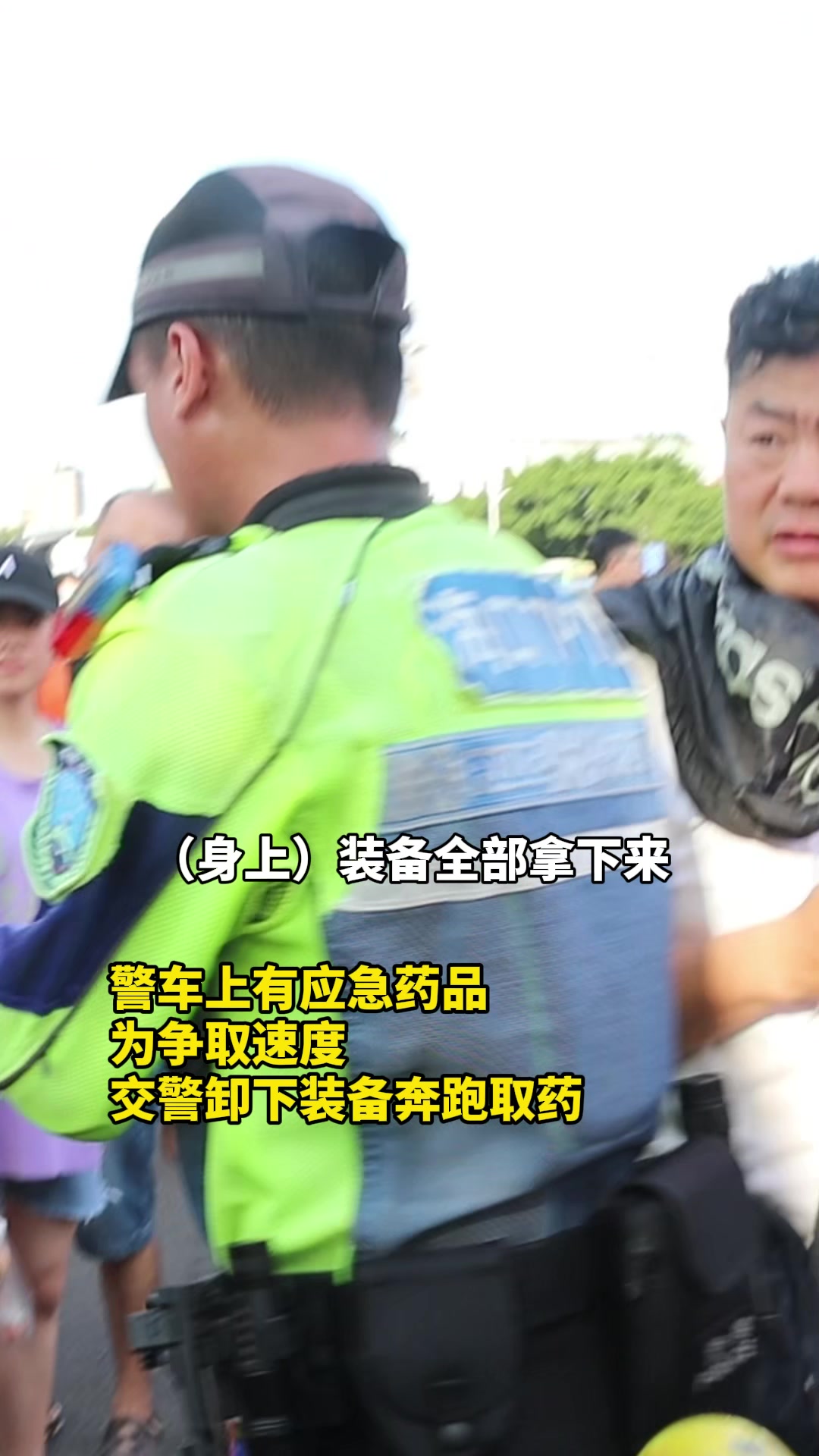 人群中女孩中暑昏倒，他们当场化身“跑男”！