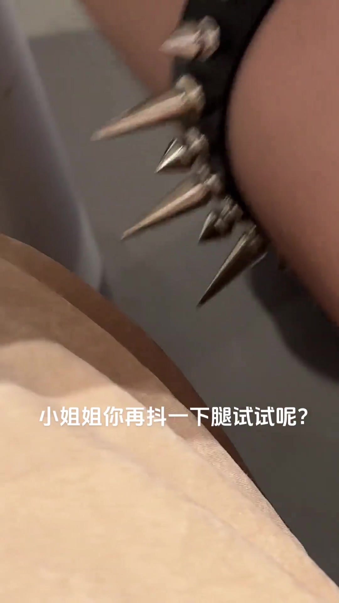 二郎腿矫正神器