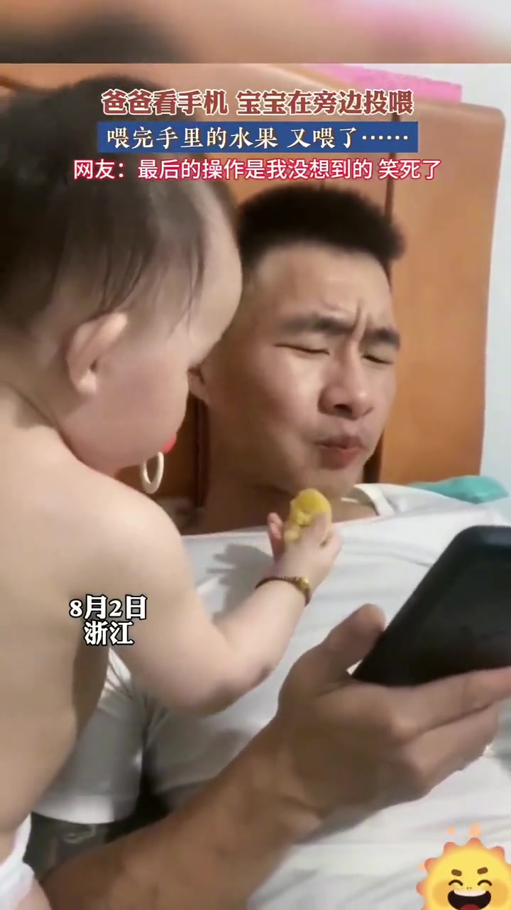 小宝宝：还不睡觉，真难带，吃个奶嘴吧