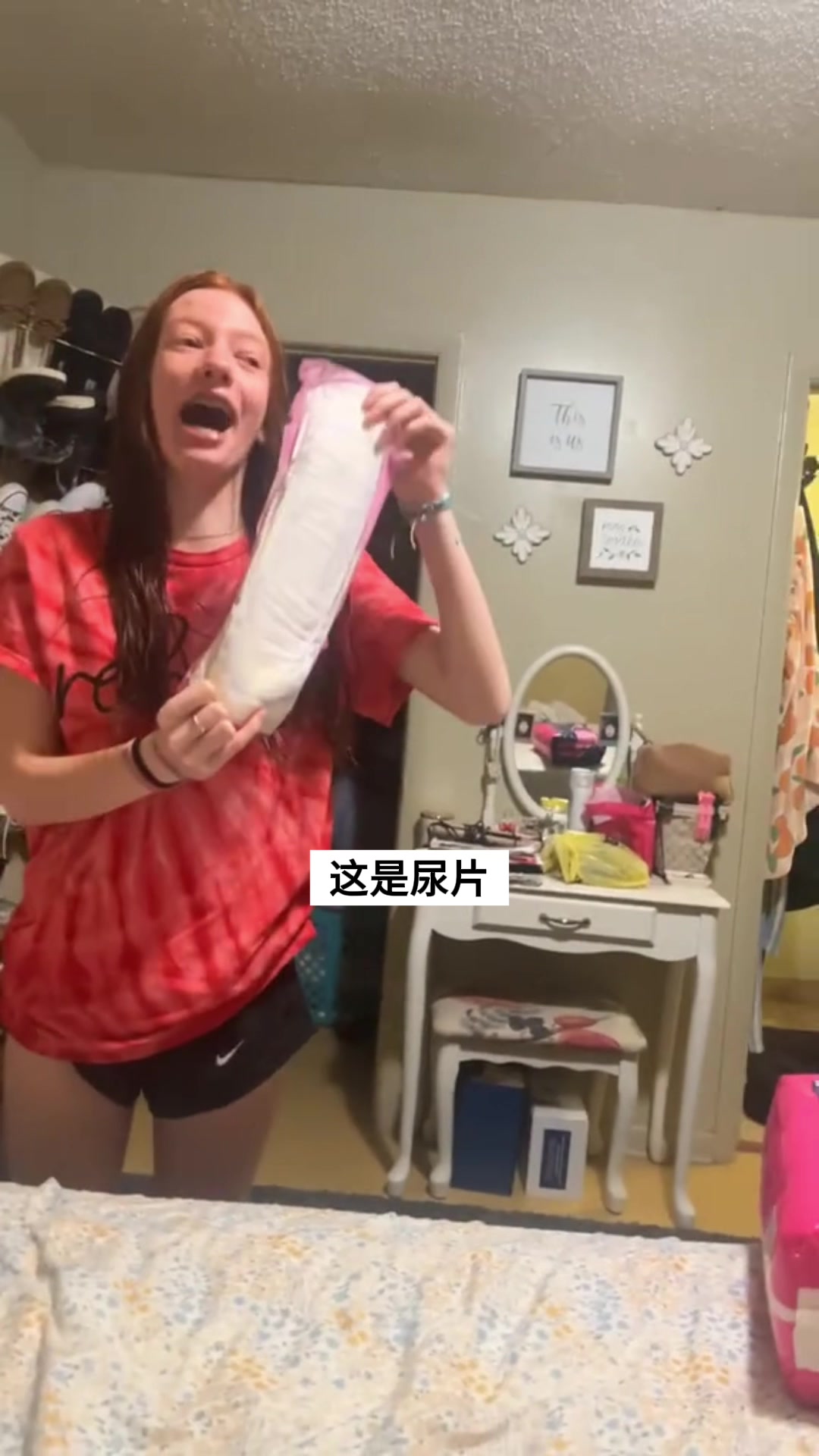 买成大尿布！国外一爸爸给来例假女儿买卫生巾买错！