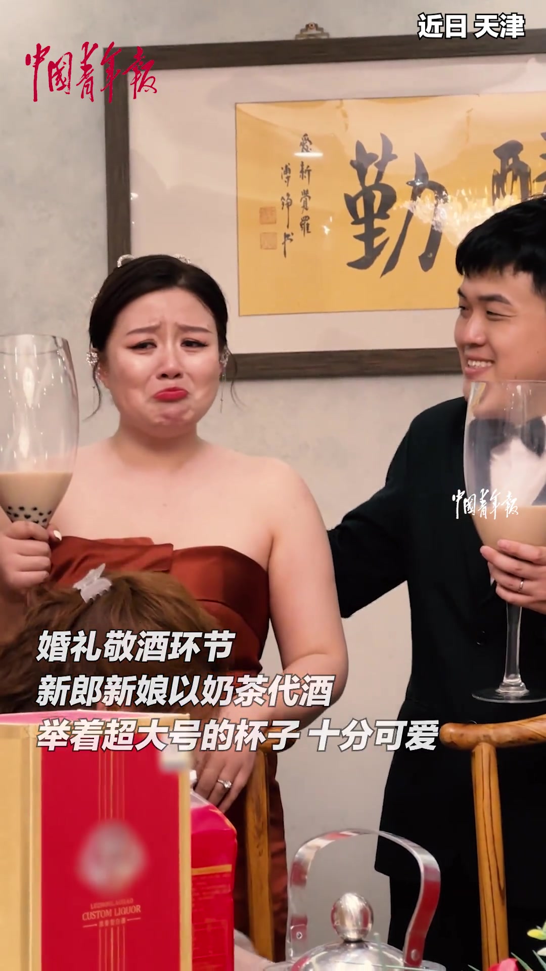 她哭，是因为没有吸管吸珍珠！