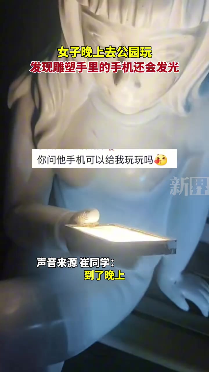 你这设计的太“灵”性了吧