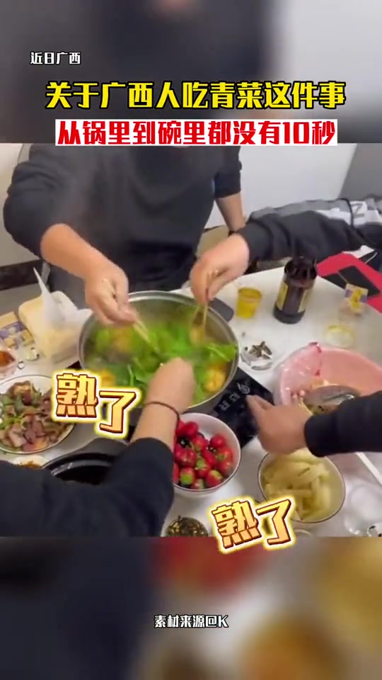 有幸体会过老表们吃菜的速度