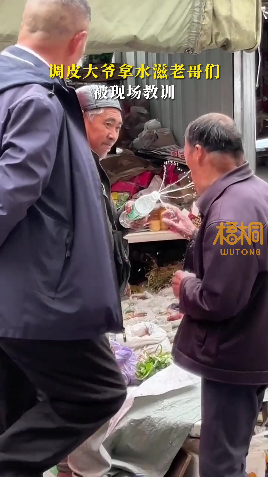 老哥们的友情，真是令人羡慕