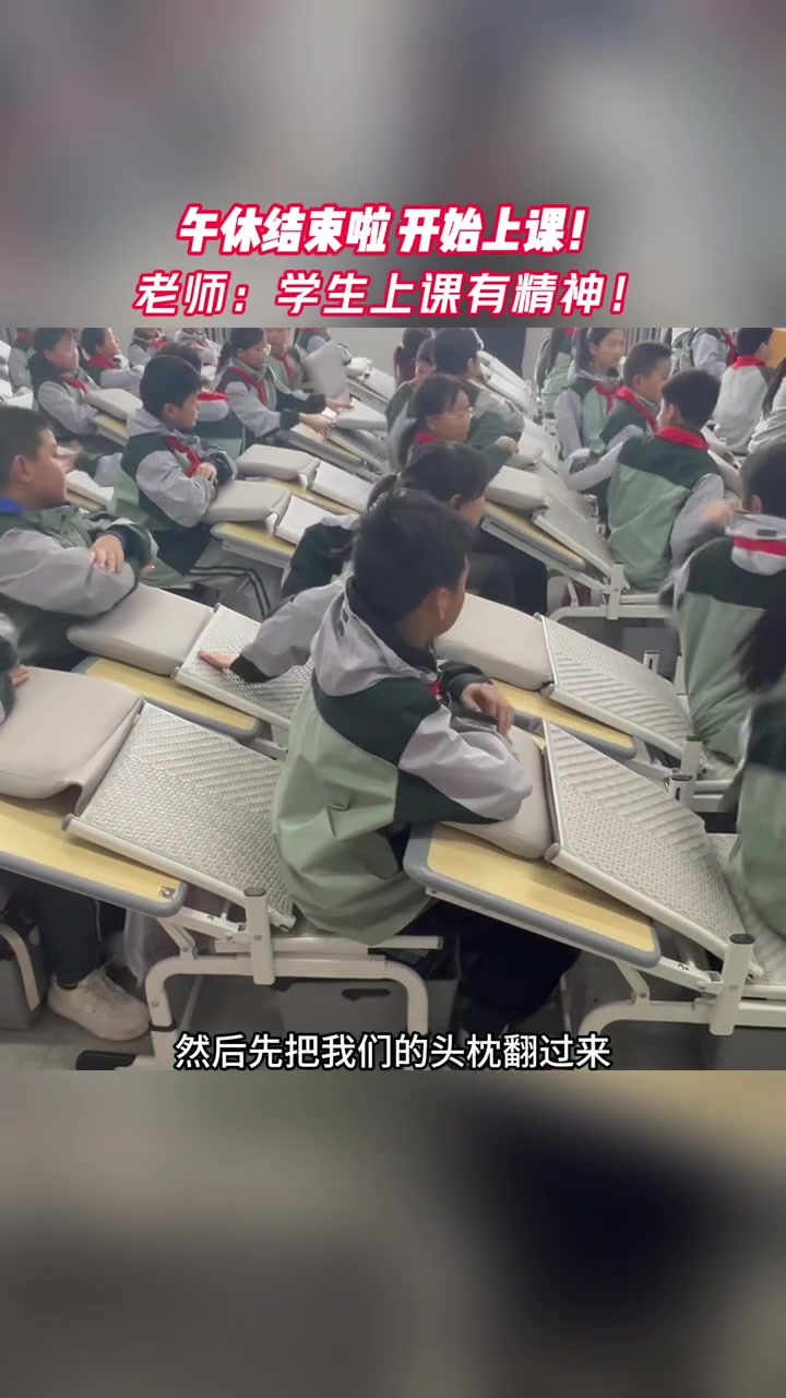 课本放哪呢？挤得动不了能舒服吗？