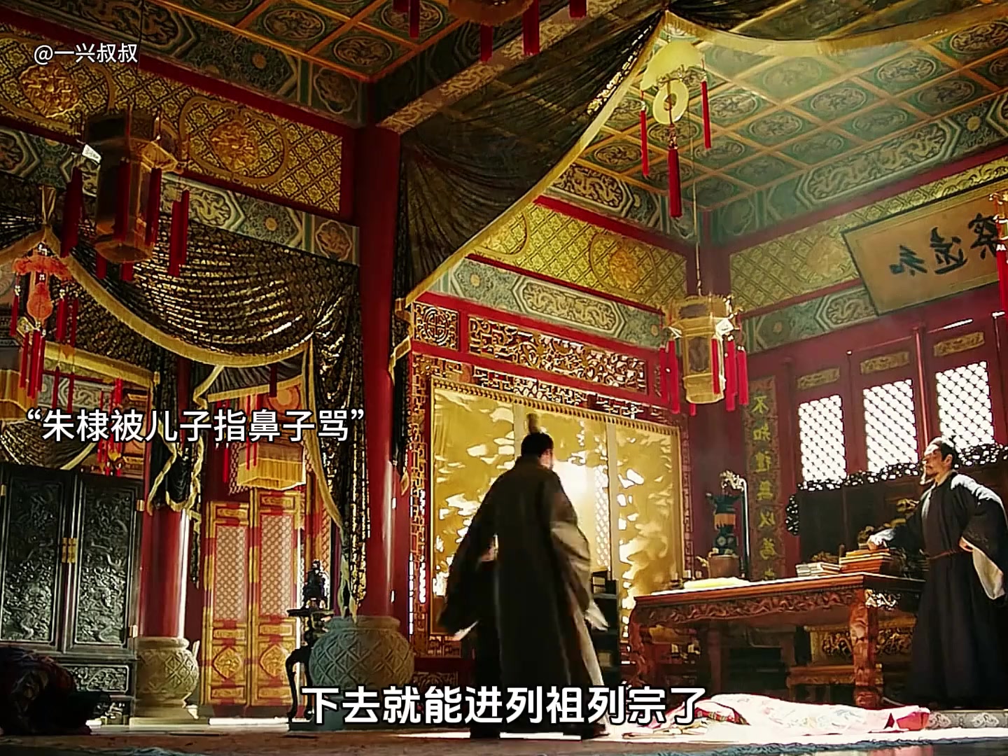 朱棣叫来金豆子互相骂街