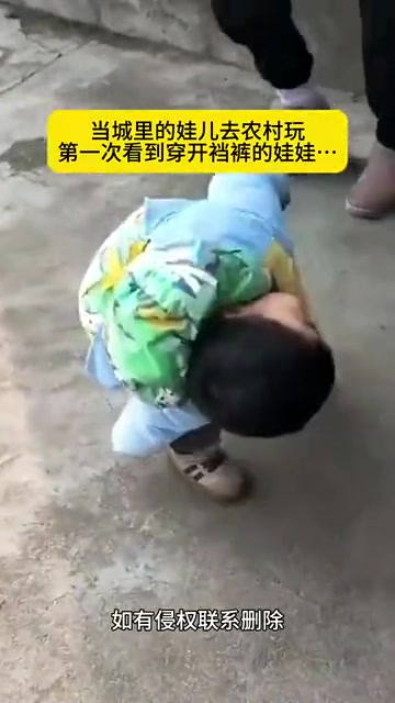 小孩：他咋没装护板呢？低配吧？