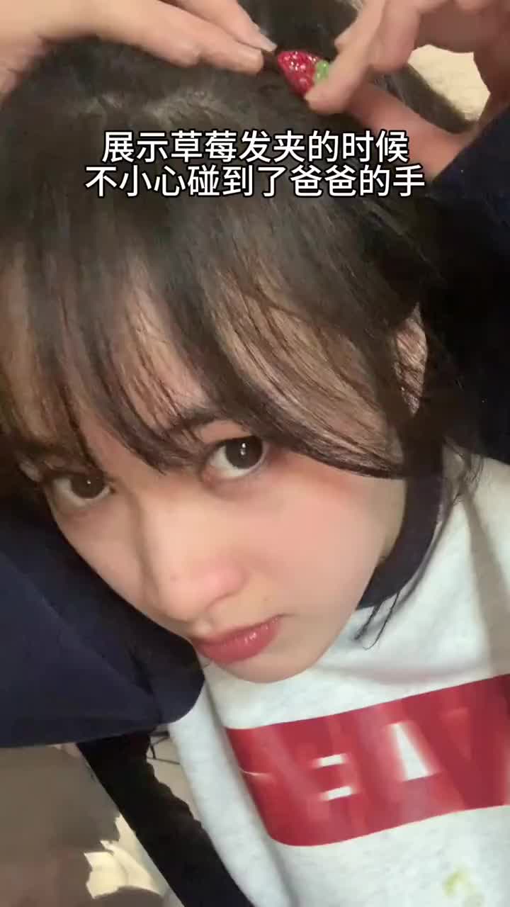 儿子：不信谣！不传谣！