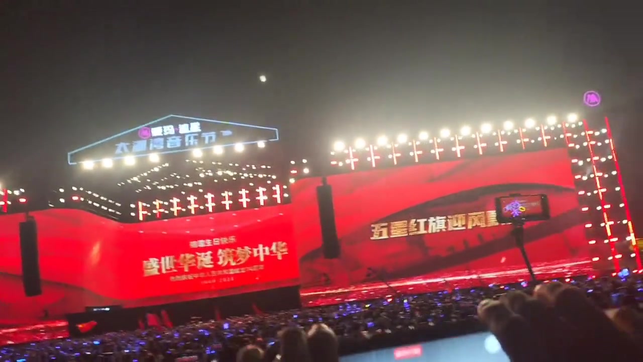 还有什么比音乐节上万人在一起歌唱祖国更燃的事情呢？