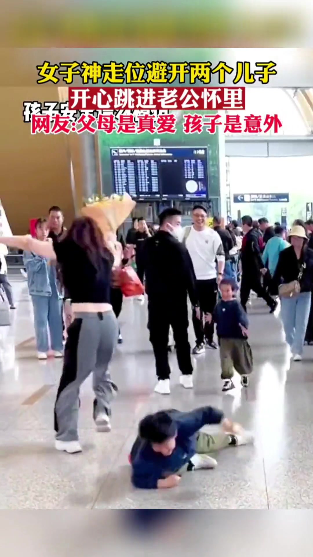 笑不活了！父母是真爱 孩子是意外…