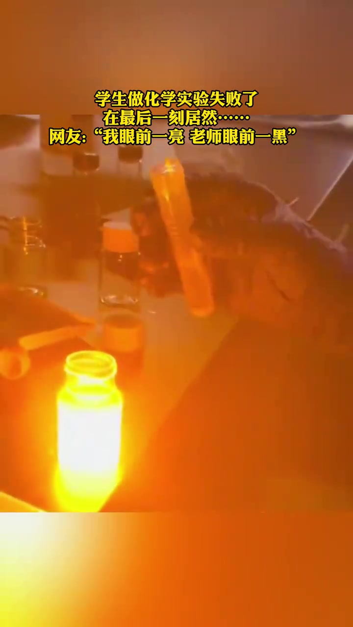 奥特变身器制作原料！