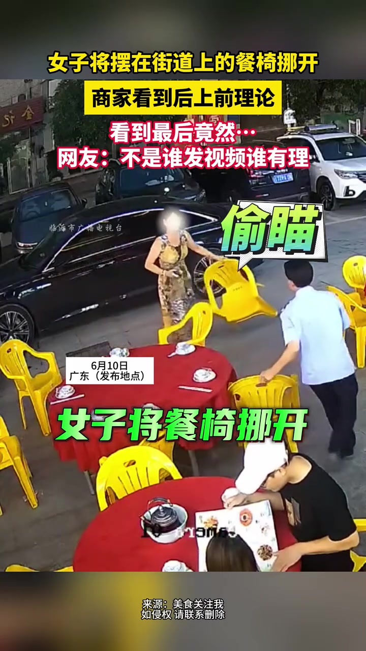 网友：不是谁发视频谁有理！！