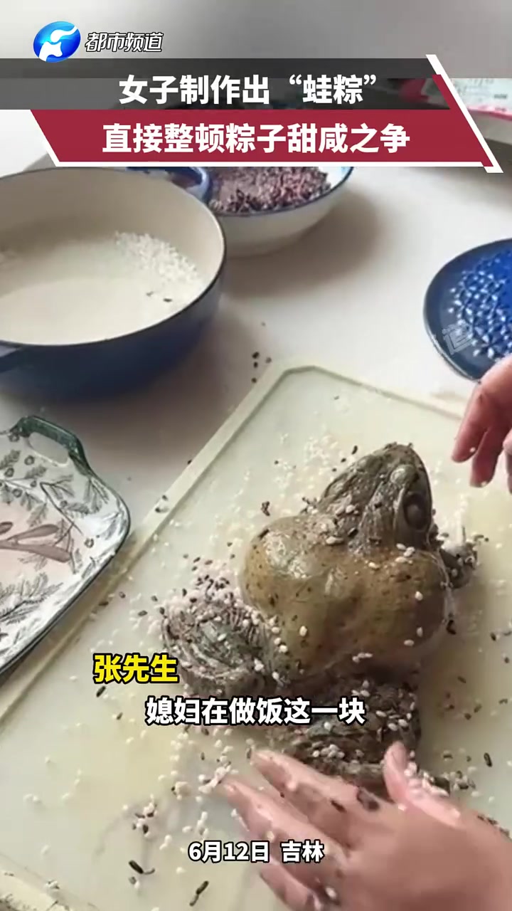 第一次觉得粽子倒胃口！