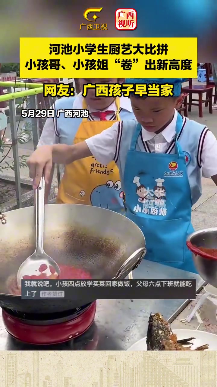 广西老表的小孩也太优秀了吧！