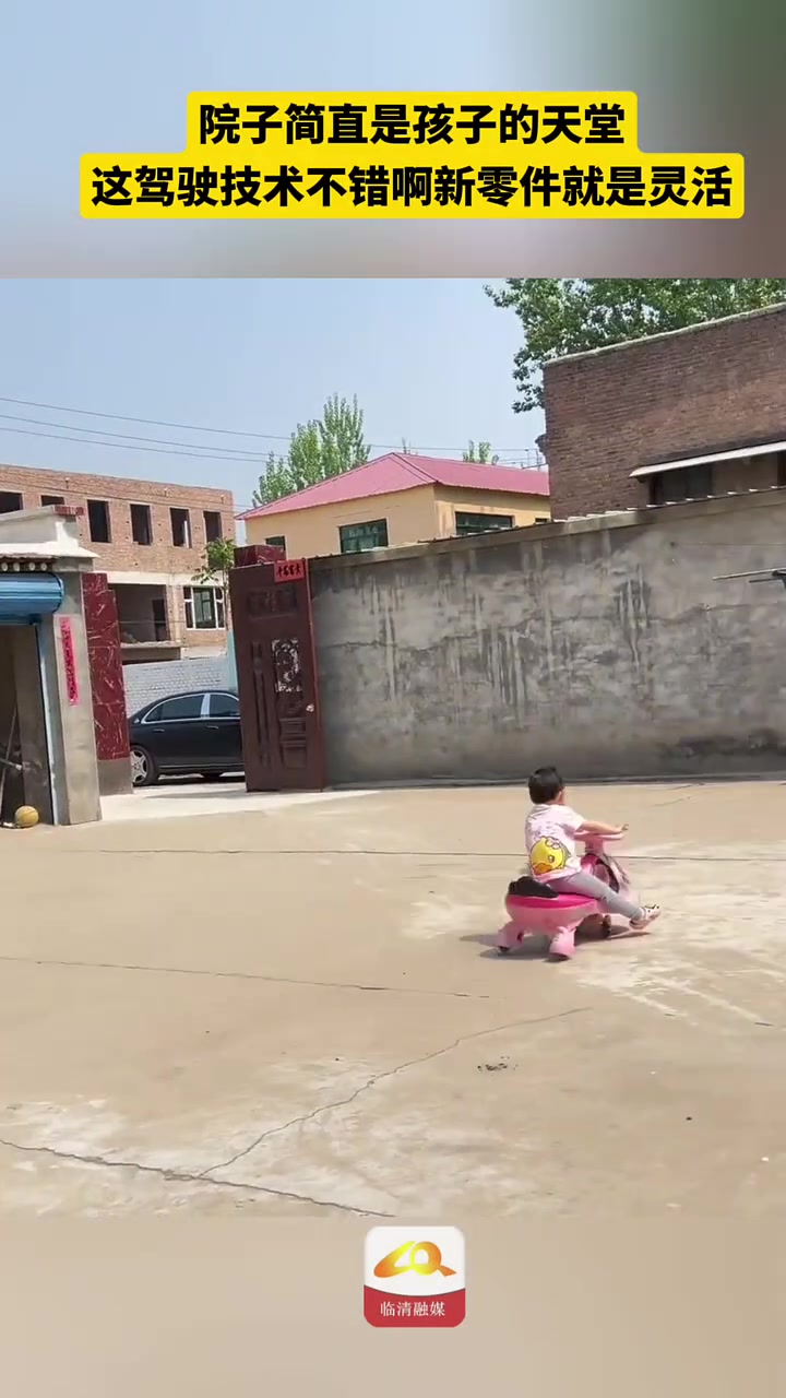 有这么个院子真是难太舒服啦！