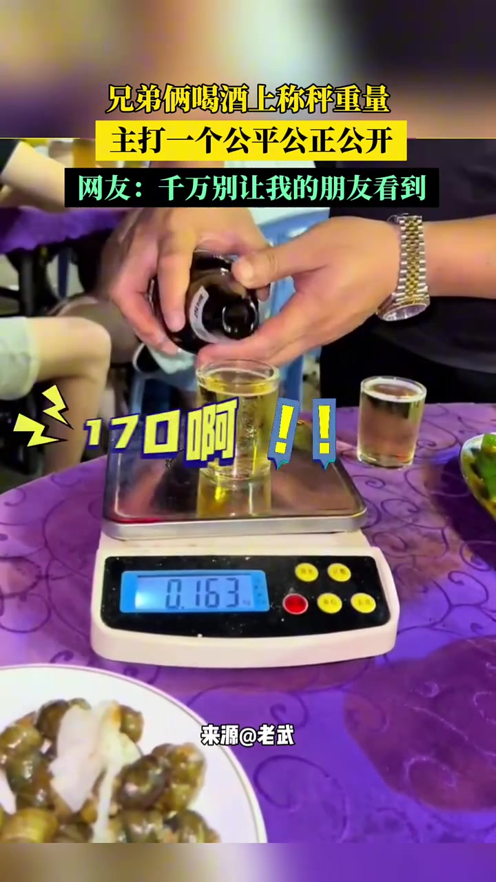 这可不能让我那损友瞅见