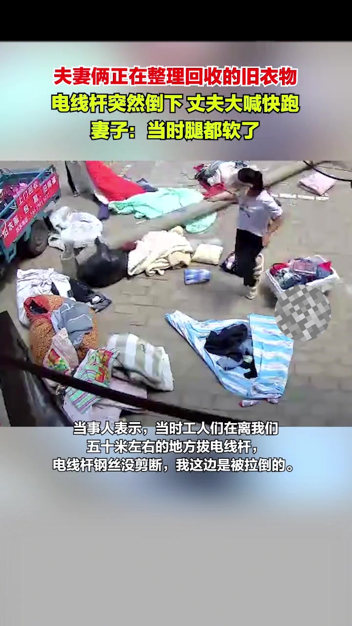 还好反应快，不然就危险了！