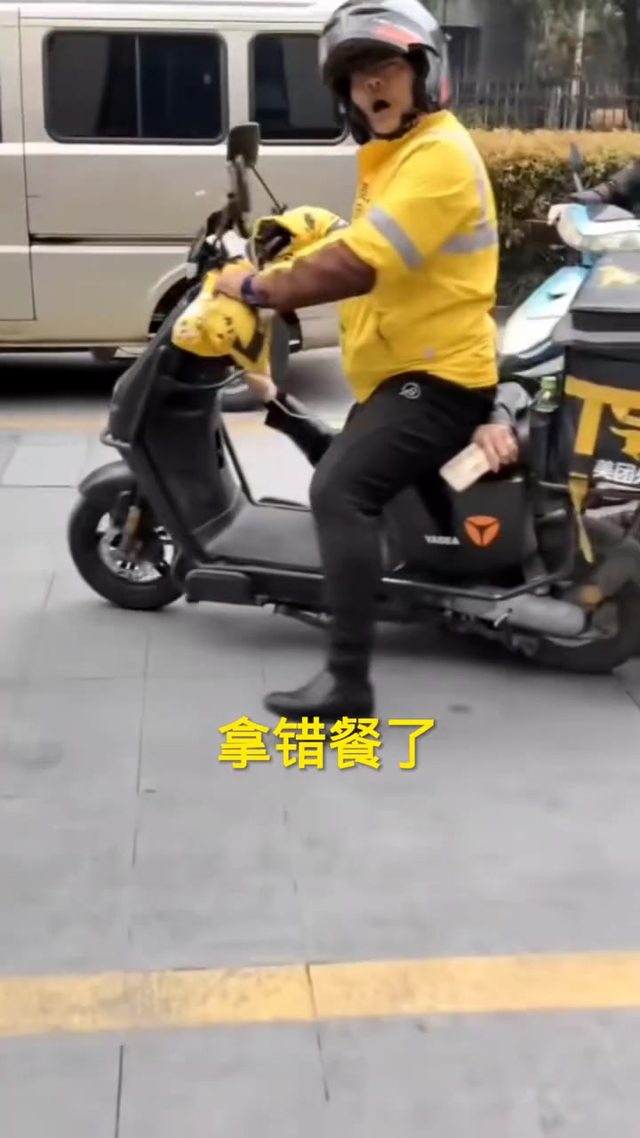 拿错餐怨气这么大！外卖小哥竟骑着电动车拖着人走