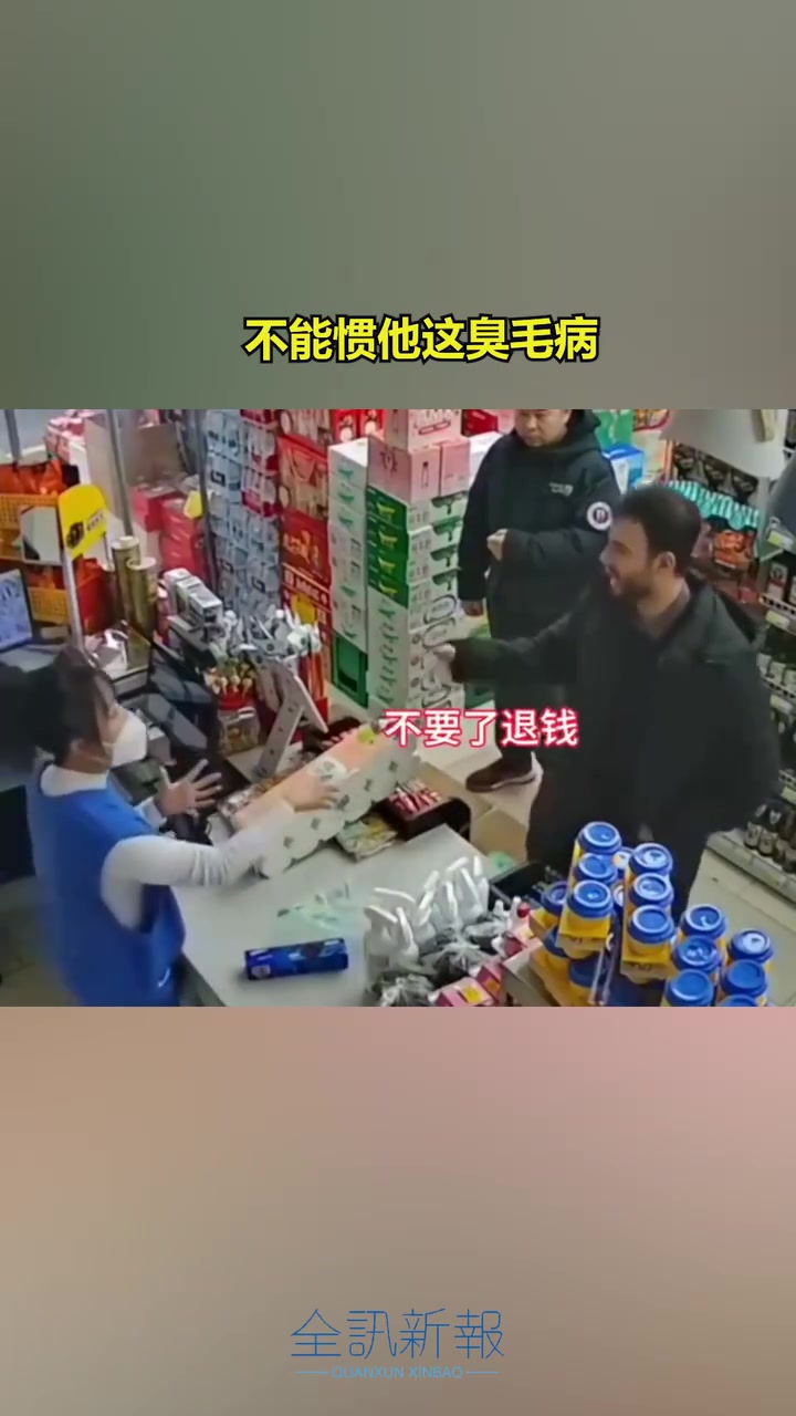 老外提无理要求，小姐姐直接回怼！
