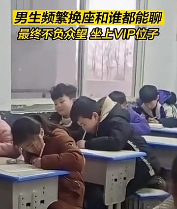 这就是老师口中的老鼠屎吧