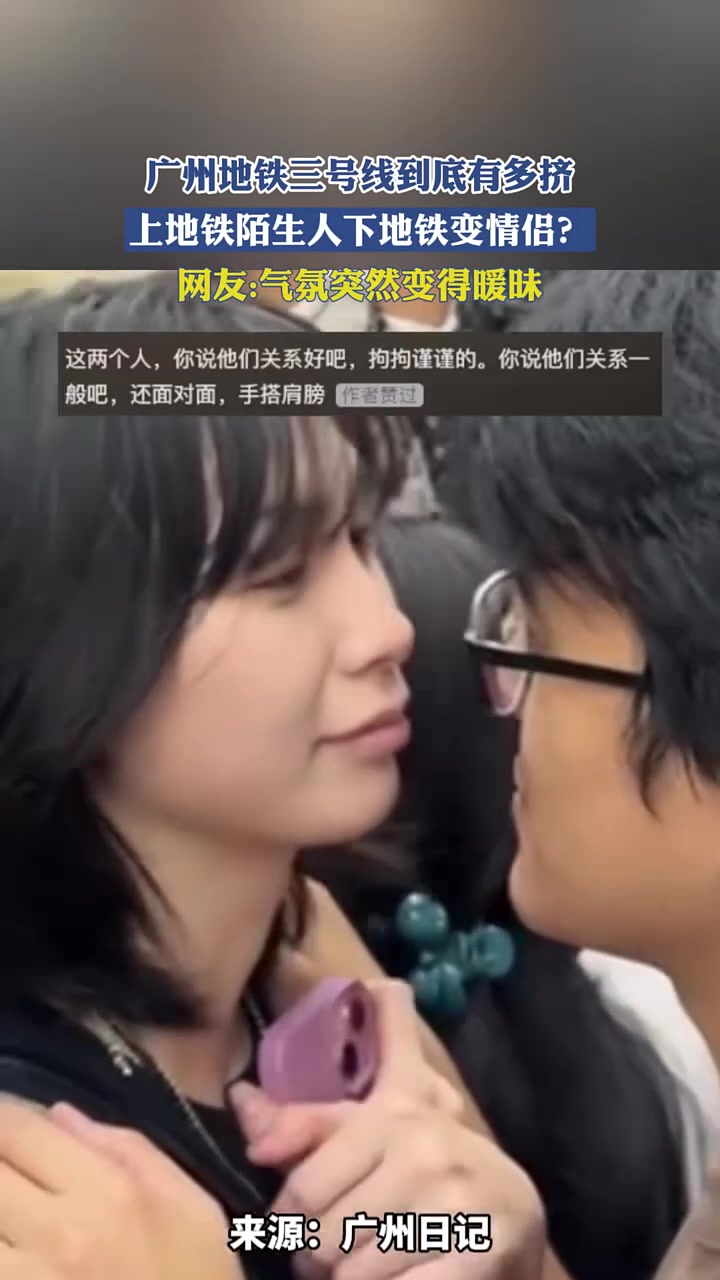 不是，你俩到底熟不熟？