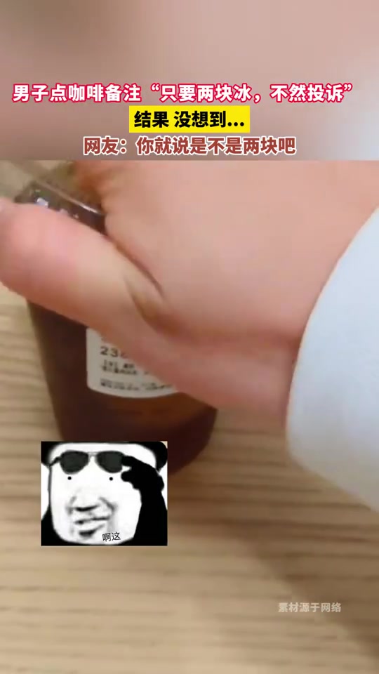 店员：我就专治你这事儿多的