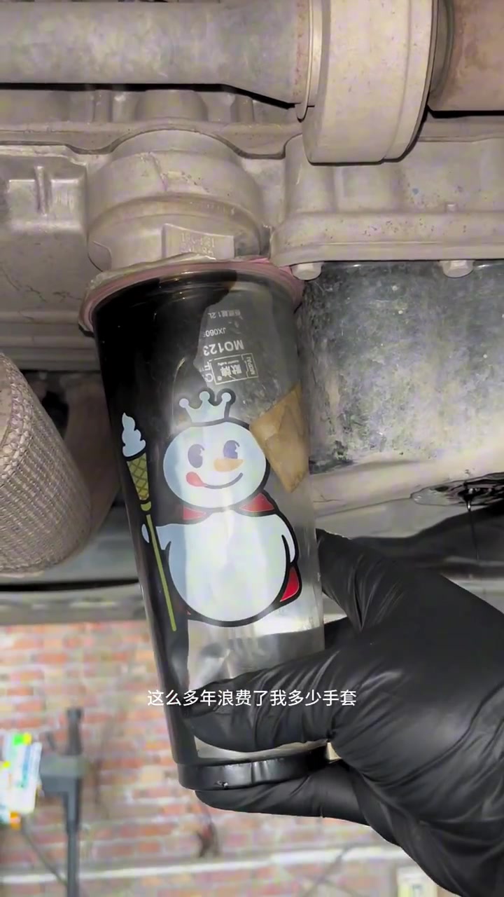 原来一个奶茶杯子就可以解决的吗？