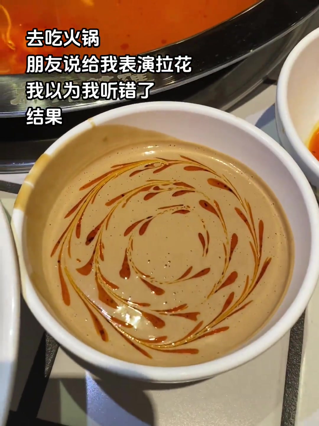 好好好！只要是棕色的都可以拉花是吧！