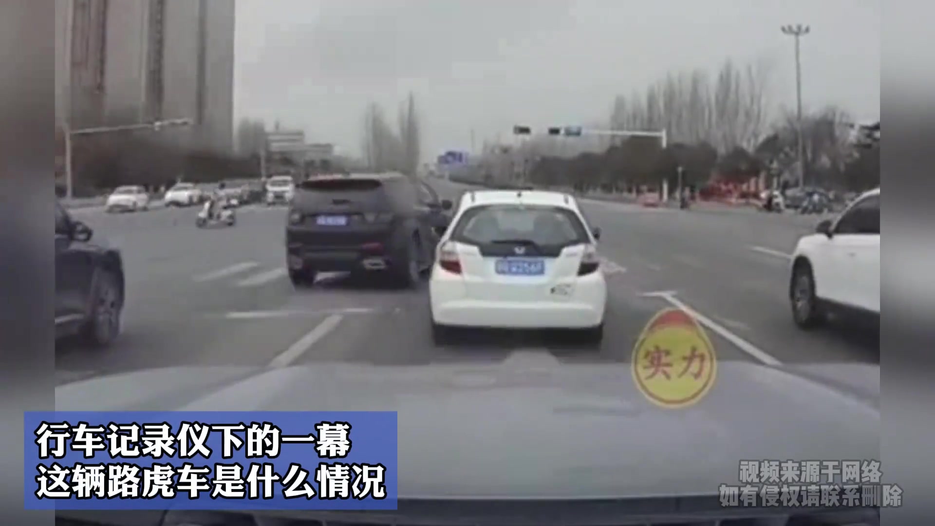 神龙摆尾的走位！这辆路虎车是什么情况？