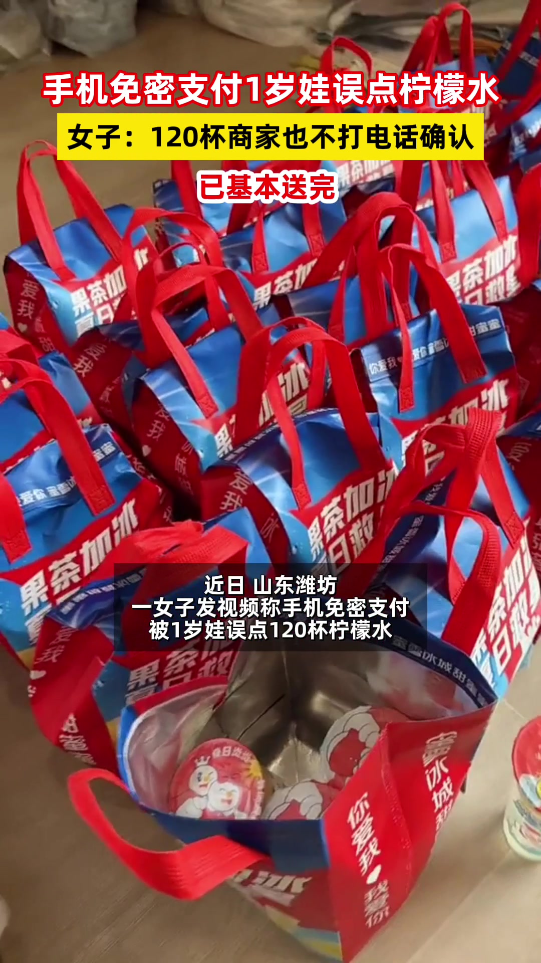 明明自己的问题，还要赖商家不打电话？