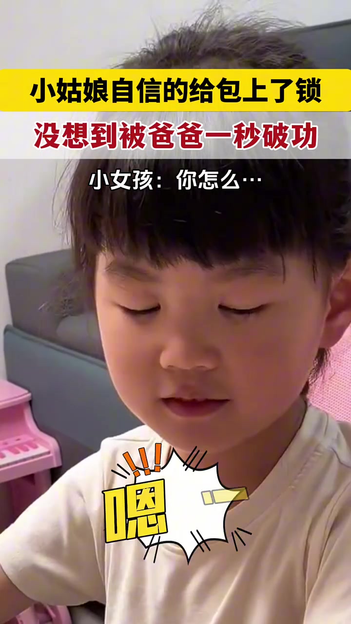 嘻嘻and不嘻嘻
